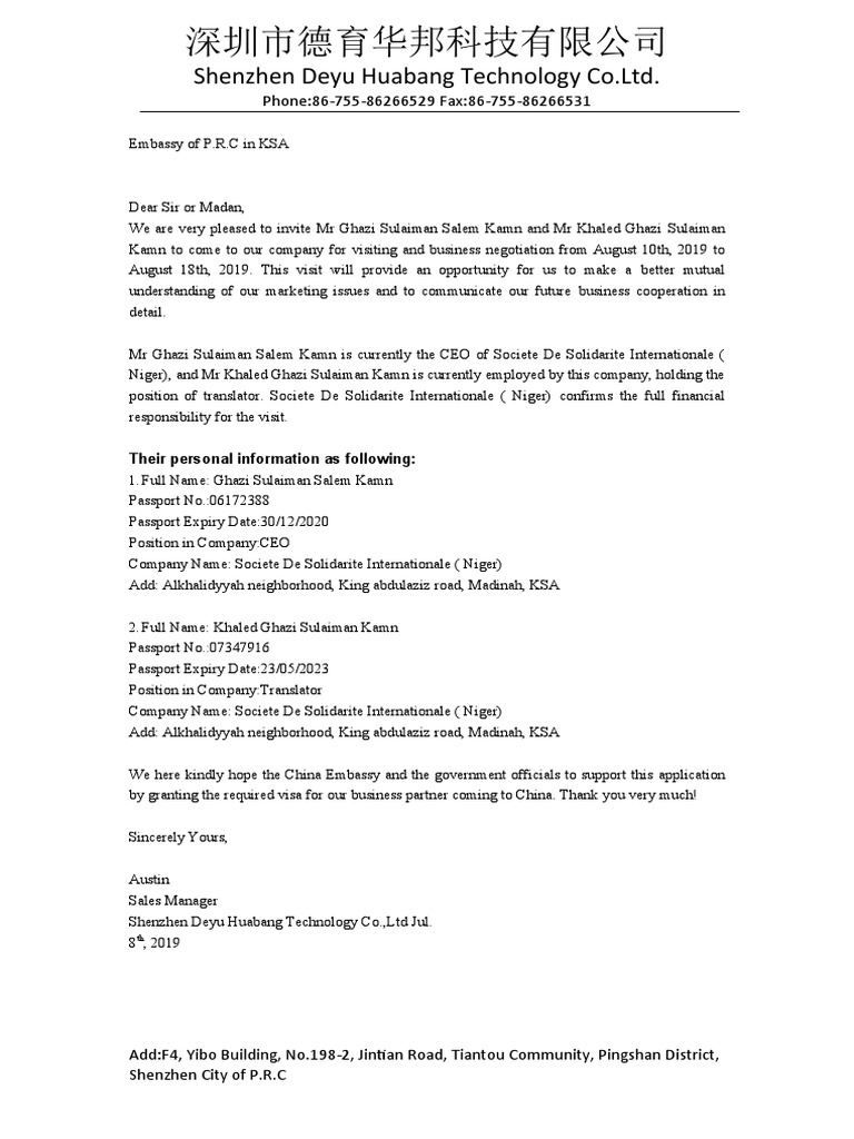 Invitation Letter PDF