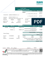 Commercial License ةيراجت ةصخر