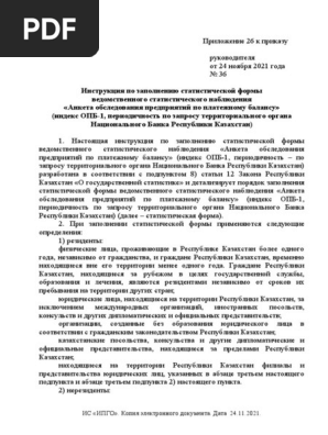 Untitled | PDF
