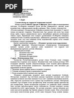 Тұрмысқа шықпаған әйелдің порносы