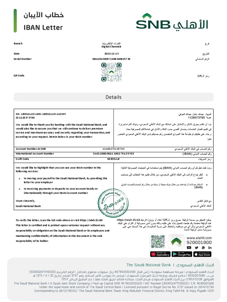 Iban Certificate PDF