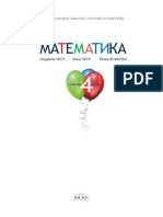 IV - Matematica (A.2020, in Limba Rusa)