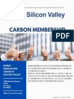KIC SV Carbon Membership 안내장 - 20230213