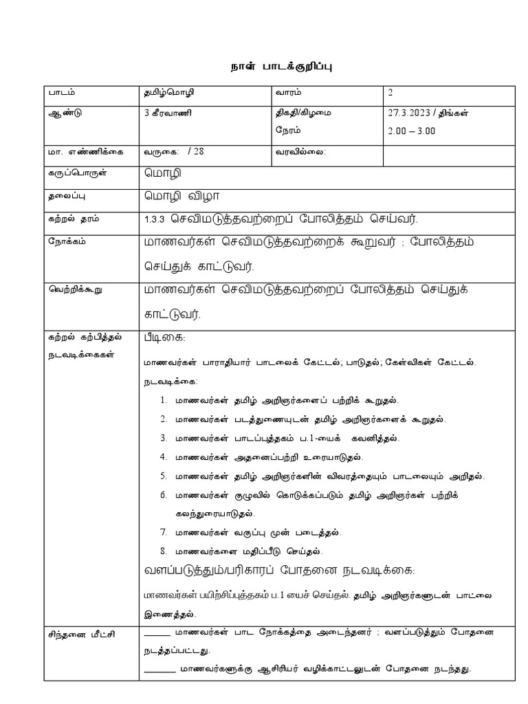 BT M2 | PDF