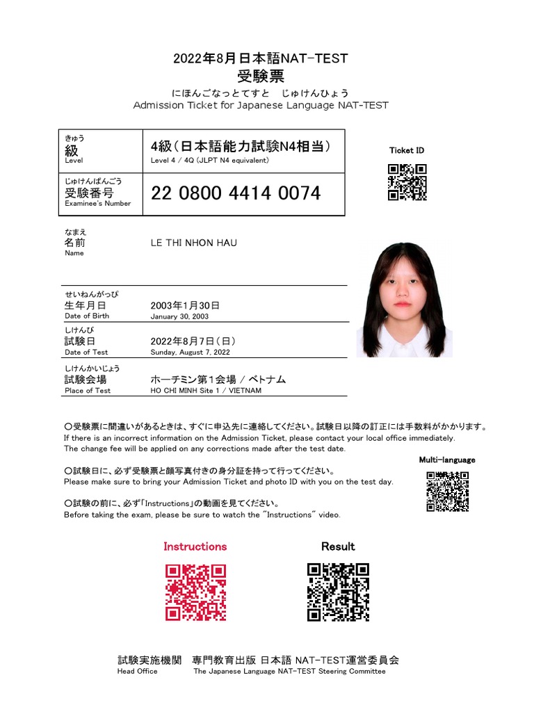 2022年8月日本語NAT-TEST: 名前 Le Thi Nhon Hau | PDF