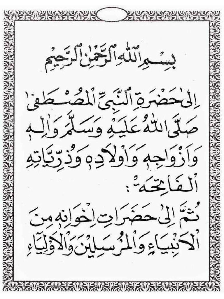 Bacaan Tahlil Lengkap OK | PDF