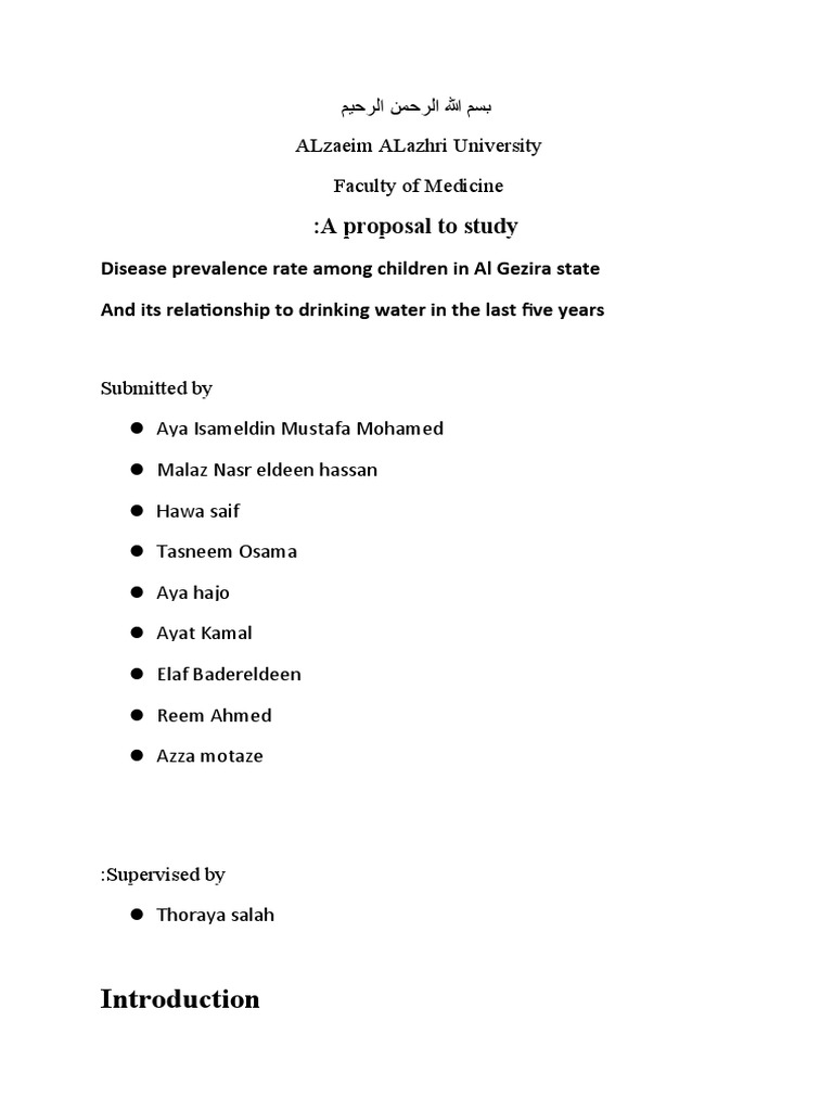 Water Related Company Names