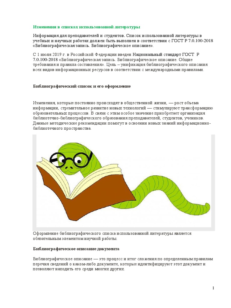 Untitled | PDF