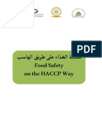 بساهلا قيرط ىلع ءاذغلا ةملاس Food Safety on the HACCP Way