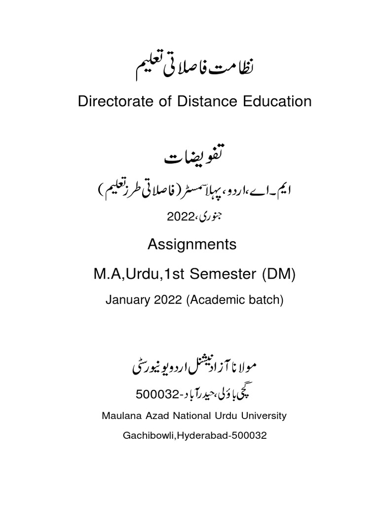 m-a-urdu-1st-sem-jan-2022-batch-pdf