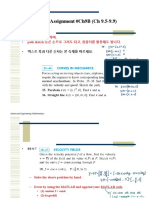 Assignment #Ch9B (Ch 9.5-9.9) : 과정을 보여야 하며, path sketch 등은 손으로 그려도 되고, 컴퓨터를 활용해도 됩니다