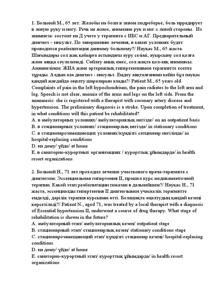 Сексуалды ана порносын қараңыз