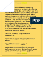 PDF Created by Kalanjiyam