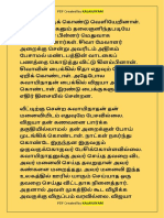PDF Created by Kalanjiyam
