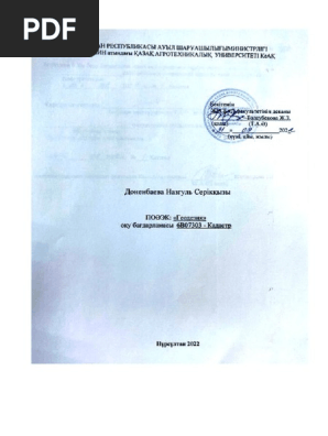 Үлкен свингерлердің кездесулері