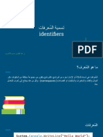 Identifiers