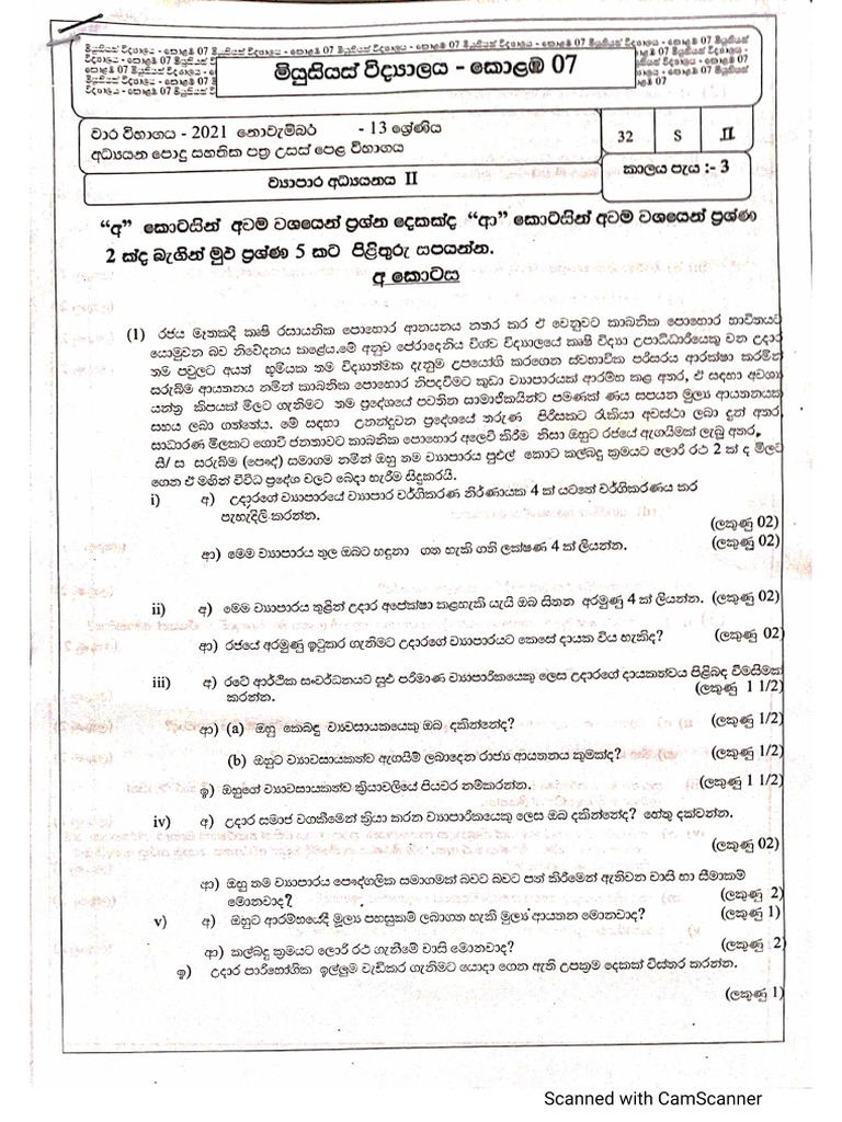 BS - Term Test - November - Grade 13 | PDF