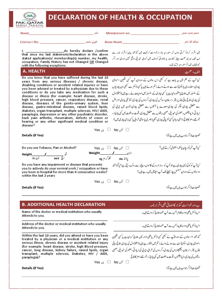 Health & Occupation Declaration Form | PDF | Wellness