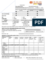 Ckyc Declaration Form 30 12