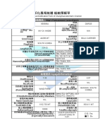 Pre-Arrival Notification For ChangHua Wind Farm