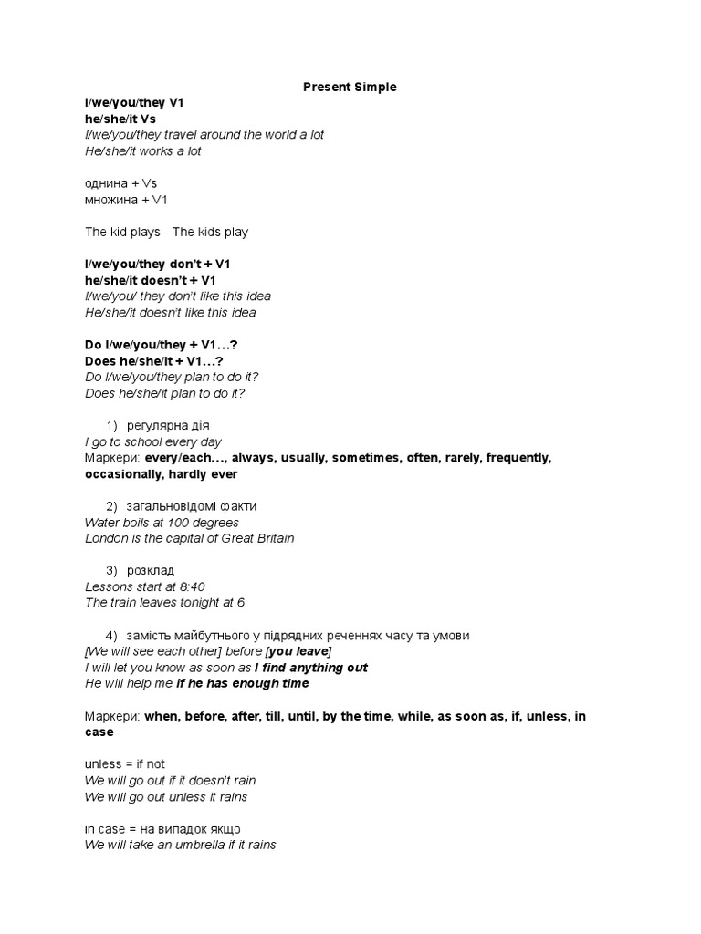 Present Simple I/we/you/they V1 He/she/it Vs | PDF