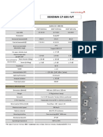 1.3. Catalogue XXXDWH-17-65V-iVT