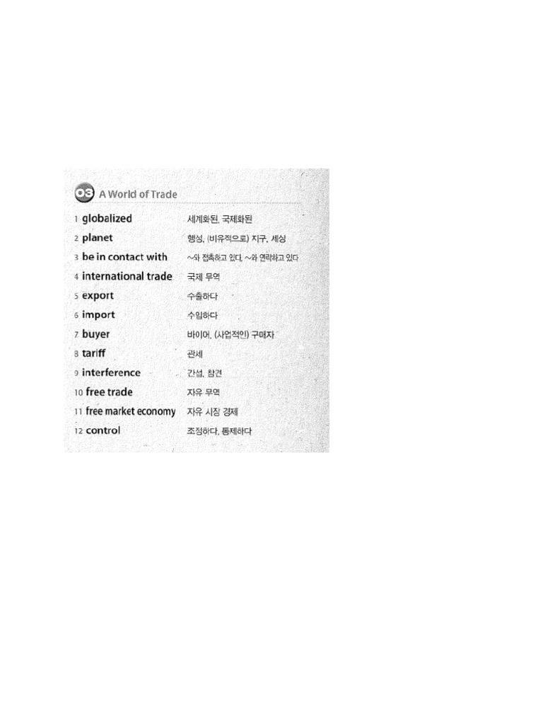 Korean | PDF
