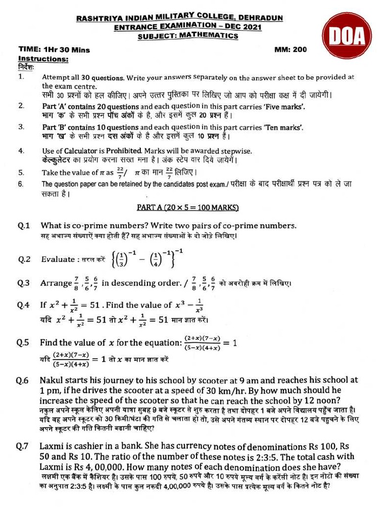 RMC PDF