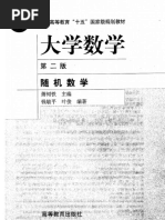 书籍】机器人动力学 | PDF
