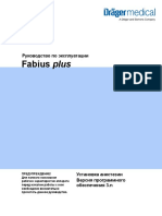 Инструкция пользователя Fabius plus