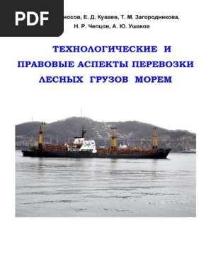 Untitled | PDF
