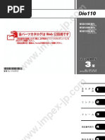 NSC110CBF NSC110CBF NSC110CBF: ・部品番号を検索いただく際は、必ず巻末の「パーツカタログニュース」も 合わせてご確認ください。 ・部品在庫状況・価格は、Honda正規販売店にご相談ください。