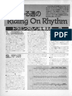 DM そうる透のRidingOnRhythm03回