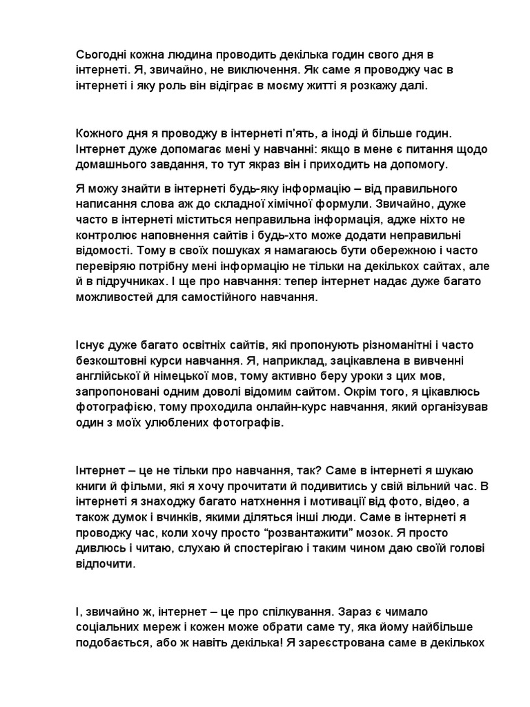 Қолында кітабы бар қыз, эротикалық фото