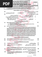 SST G Past Papers 2019