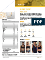 SLN PN FactSheet SCH