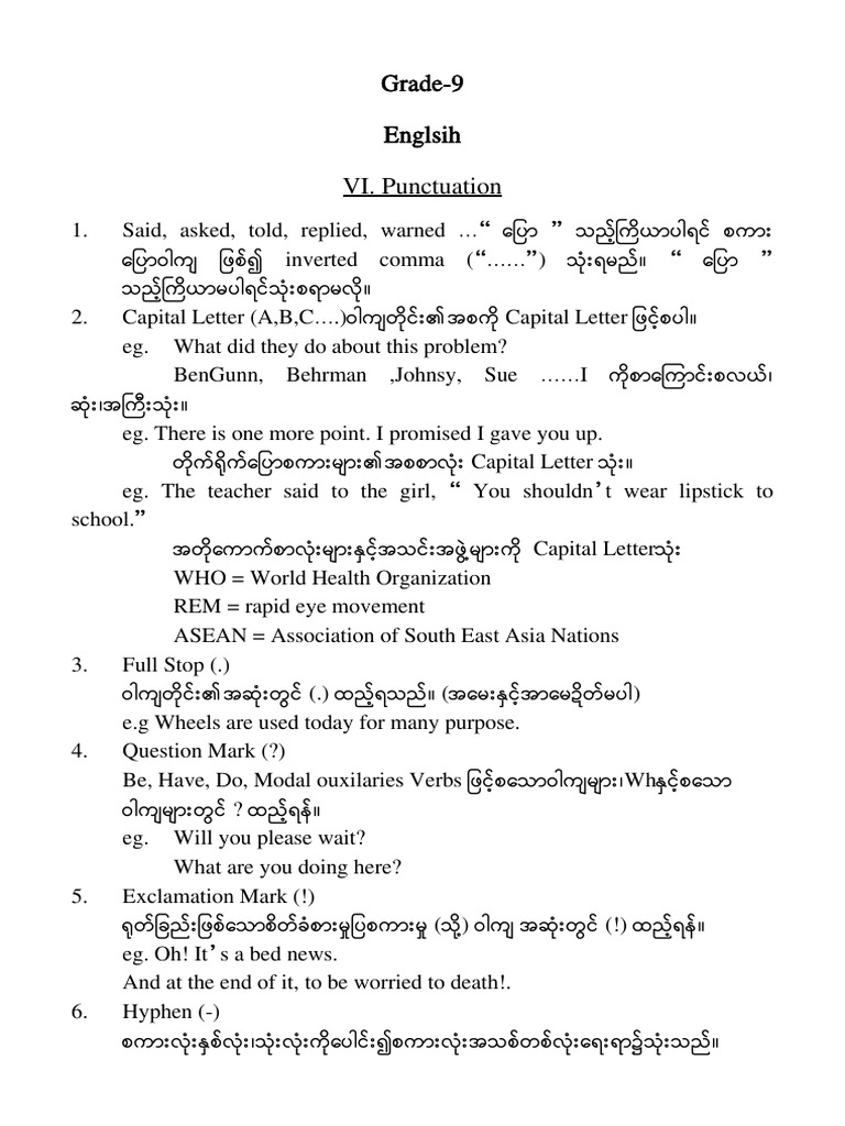 Grade 9 English Punctuation Guide | PDF | Earthquakes | Vein