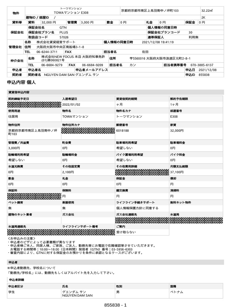 Untitled | PDF