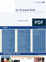 (P3+복합동) Safety+Ground+Rule 취합본 221222 202212220740 221222 080442