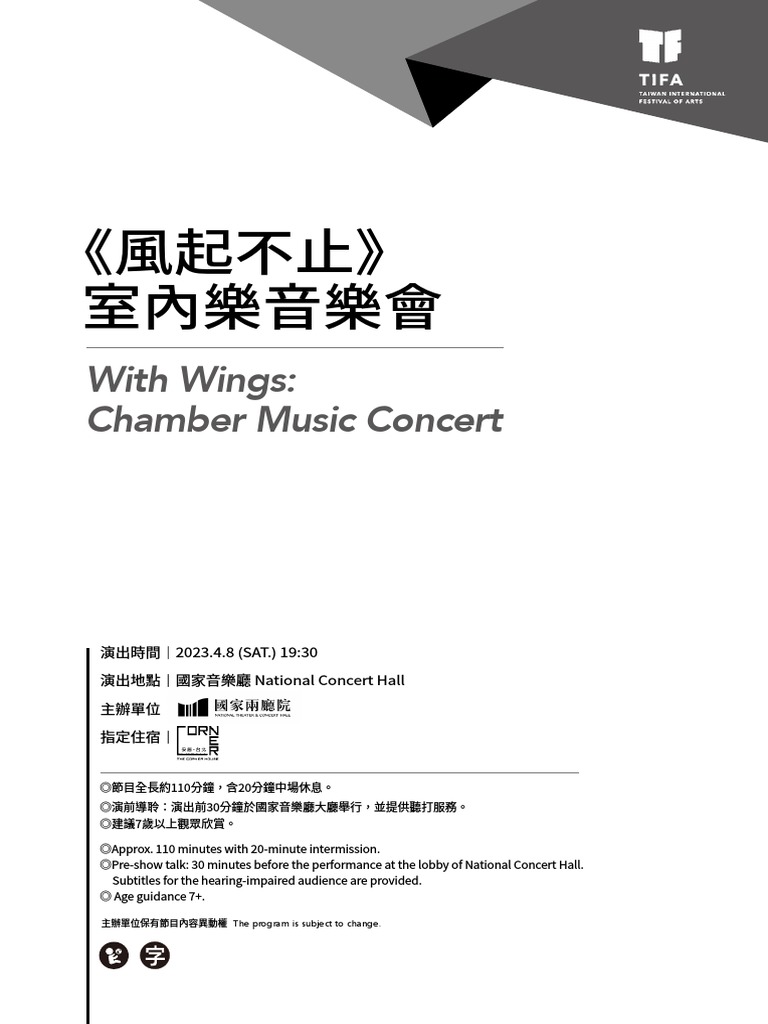 with-wings-chamber-music-concert-2023-4-8-sat-19-30
