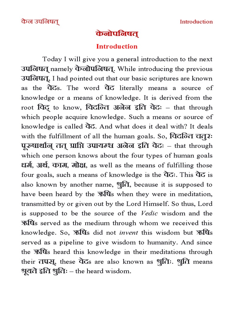 02 Kena Upanishad PDF Vedas Prayer