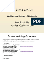 Welding and Joining of Materials اهدنیارف:لوا شخب یراکشوج یژرولاتم:مود شخب