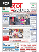 Download Kuk Punjabi Samachar by Kuk-Punjabi Samachar SN63767232 doc pdf