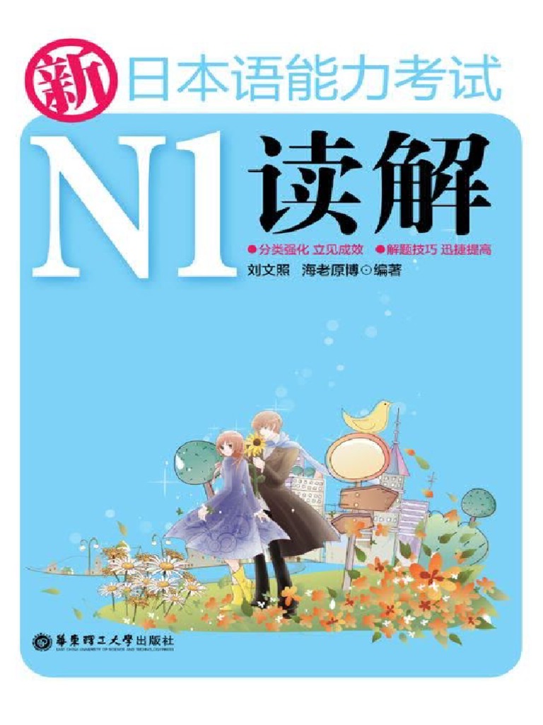 少年ビジネススクール 法律・お金・政治…入門者向け 11冊ハードカバー