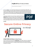 How To Secure Online Privacy in Hindi