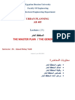 03 - Urban Planning - Lecture 03 - THE MASTER PLAN - Definition and Stages