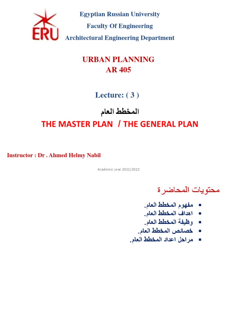 03_urban planning _Lecture 03_THE MASTER PLAN _ Definition and stages PDF