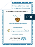 Ang Paglilinaw Sa Salin NG Mga Kahulugan NG Marangal Na Qur'ān Sa Wikang Filipino (Tagalog)