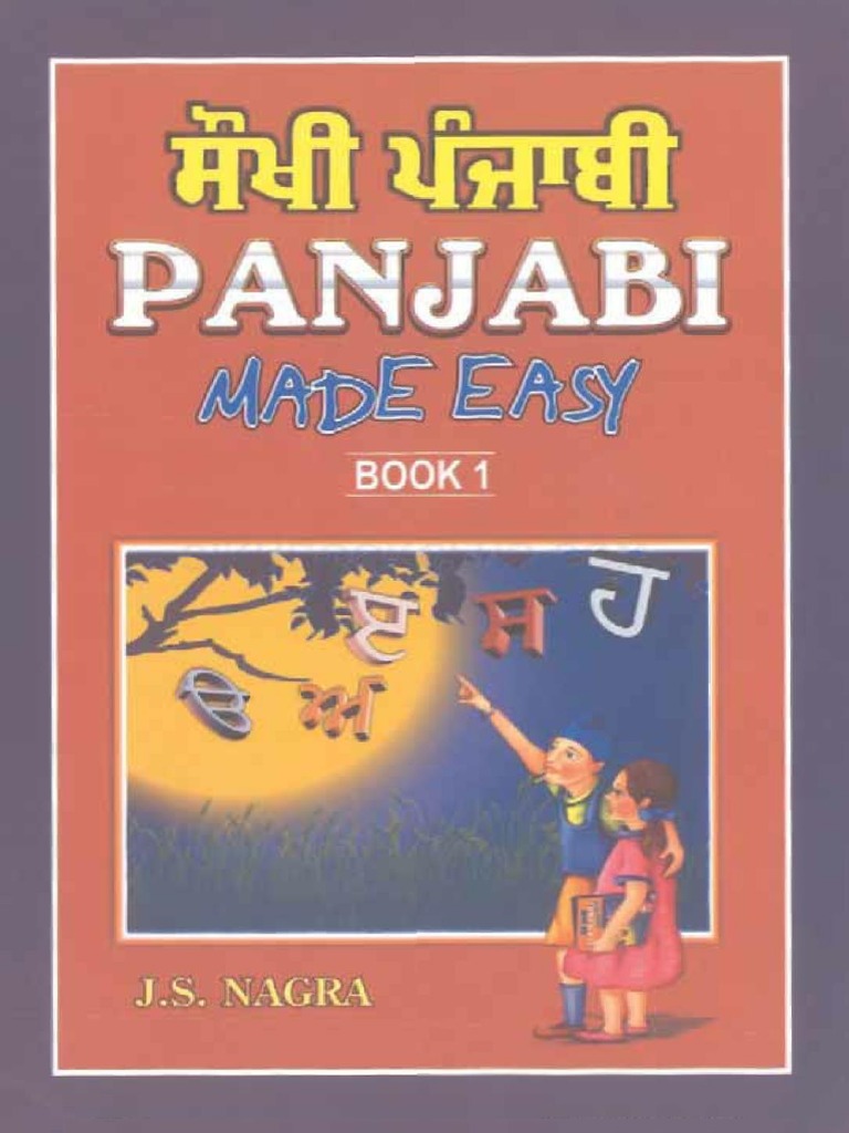 haryana board 10th class punjabi book pdf free download term