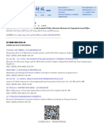 Optimization of Deodorization Process and Analysis of Fishy Aftertaste Substances in Pangasius Bocourti Fillets